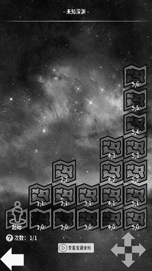 萬(wàn)界之靈游戲 v1.0 安卓版 0