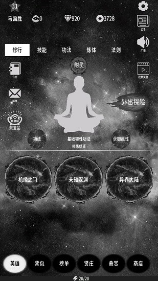 萬(wàn)界之靈 萬(wàn)界之靈下載