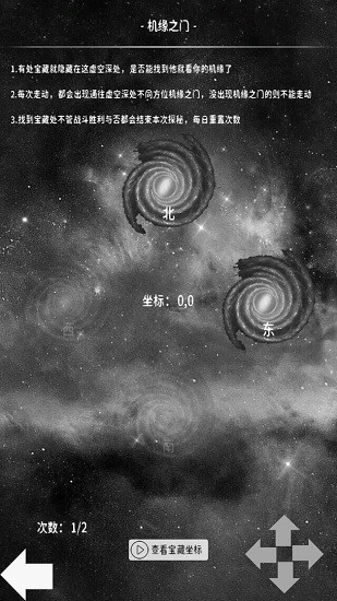 萬(wàn)界之靈游戲 v1.0 安卓版 2