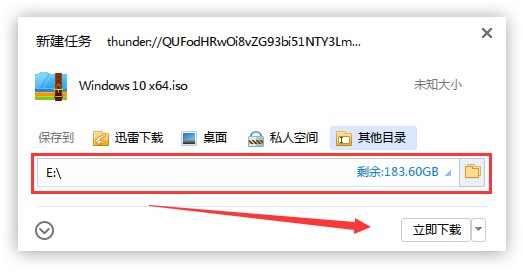 windows10arm版