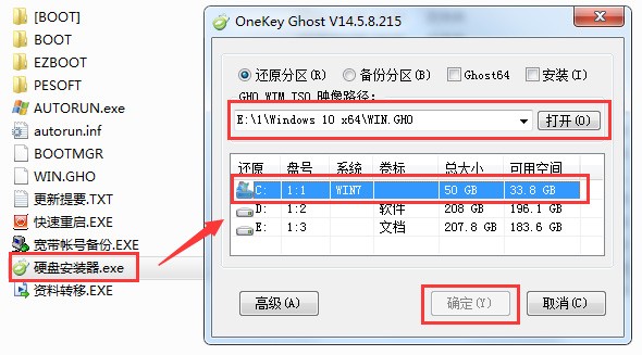 windows10arm鏡像