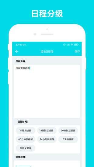 業(yè)務(wù)助手app v2.0.3 安卓版 1