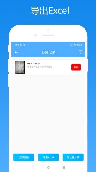 會(huì)計(jì)助手app下載