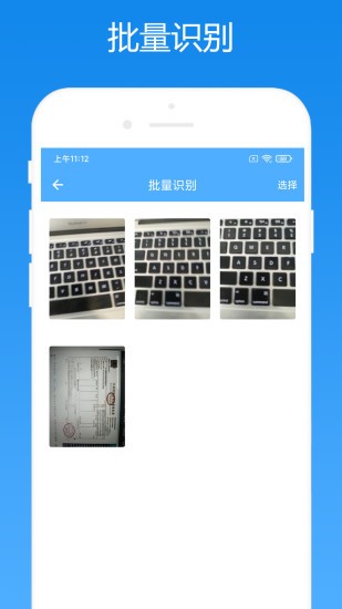 會(huì)計(jì)助手app v2.0.1 安卓版 1