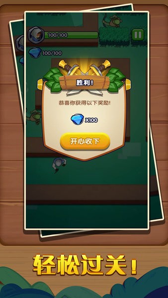 完美刺殺完整版 v1.0.0 安卓版 2