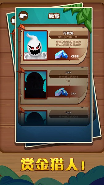 完美刺殺完整版 v1.0.0 安卓版 1