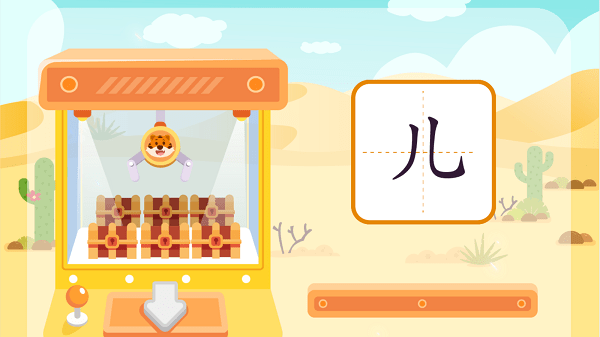 lingoace中文網(wǎng)校(學(xué)生端) v3.8.4 安卓版 0