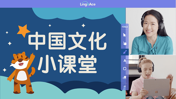 lingoace學(xué)生端下載