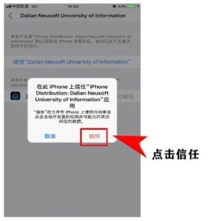五維學(xué)子ios下載