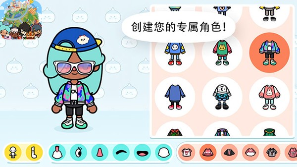 托卡世界小鎮(zhèn)生活 v1.4 安卓版 0