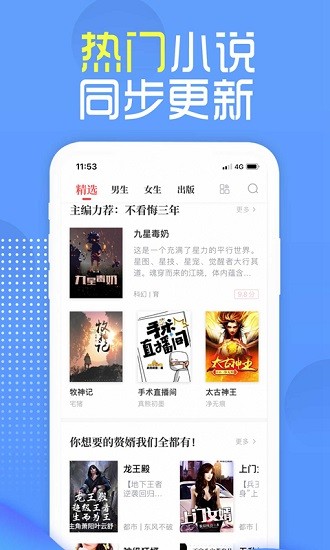 挑燈閱讀 挑燈閱讀app下載