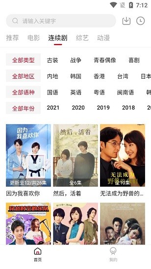 東辰影視下載