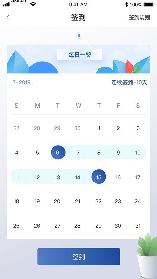 德原醫(yī)藥最新版2