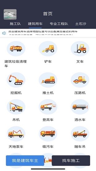 工程神器工具下載