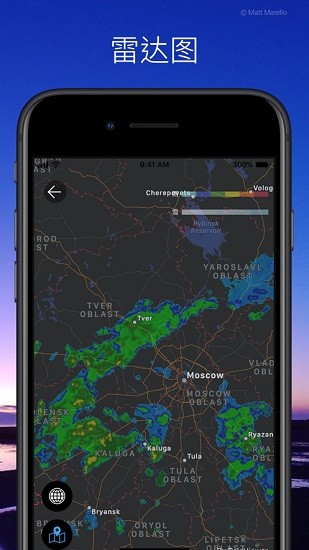 weawow漢化天氣軟件app v4.6.9 安卓版 3