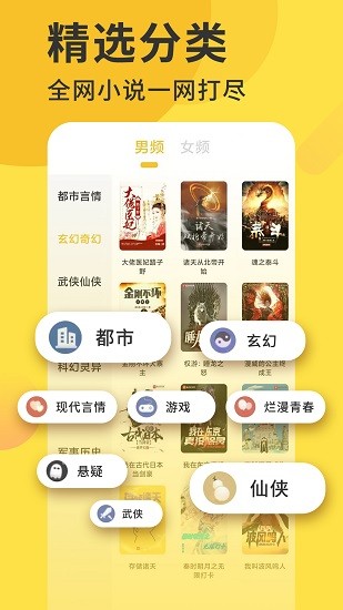 開閱小說官方正版 v1.0.11 安卓版 1