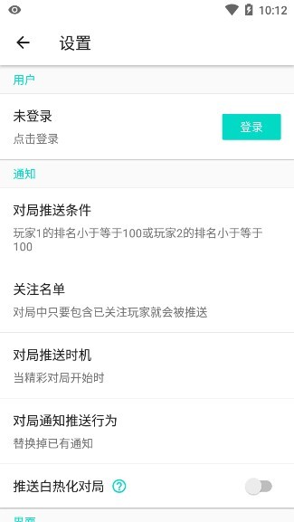 萌卡ygo觀戰(zhàn)助手app v1.3.1 安卓版 0