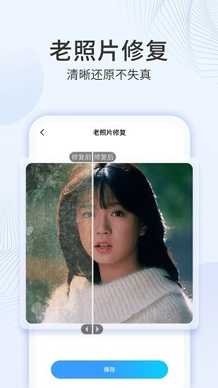 多彩相冊(cè)制作軟件 v1.0.5 安卓版 0