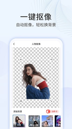 多彩相冊(cè)制作軟件 v1.0.5 安卓版 1