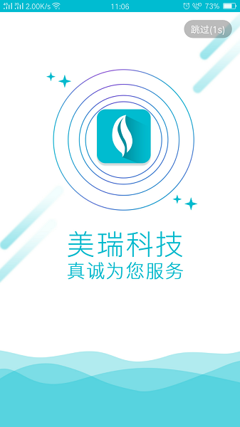 煙葉烘烤監(jiān)管軟件下載