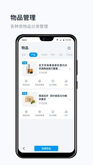 真信網(wǎng)app v1.6.3 最新版 1