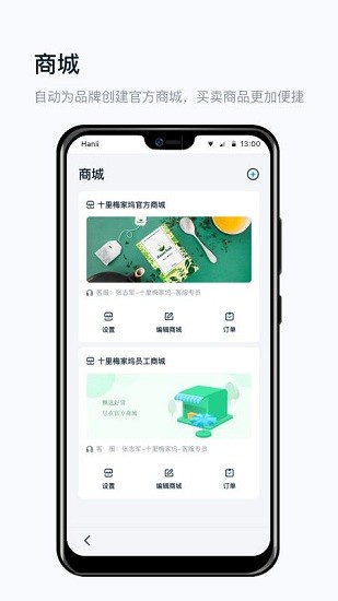 真信網(wǎng)app v1.6.3 最新版 0
