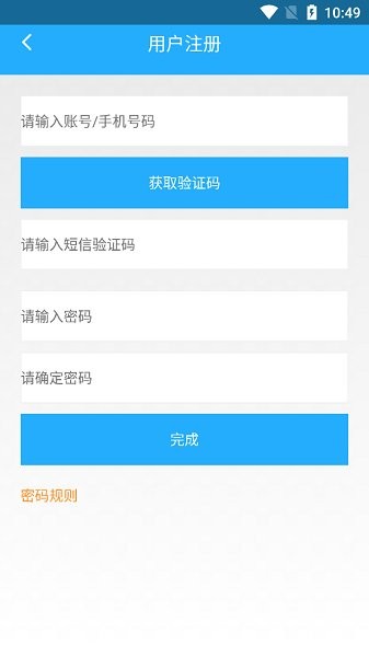 新回音壁 v1.4.1 安卓版 1