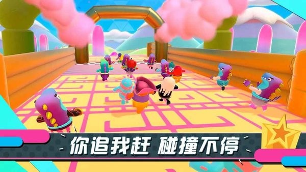 糖豆人第二季游戲 v1.0.6 安卓版 2