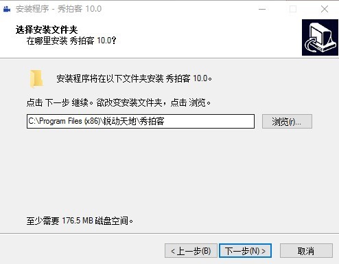 秀拍客軟件