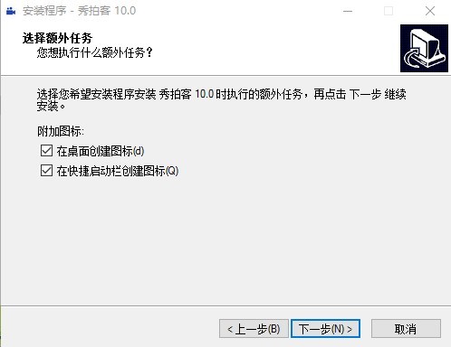 秀拍客軟件