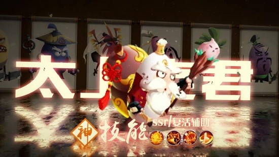 蛋國軍團(tuán)游戲 v1.0.1 安卓版 0