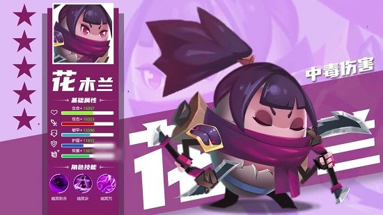 蛋國軍團(tuán) 蛋國軍團(tuán)手游