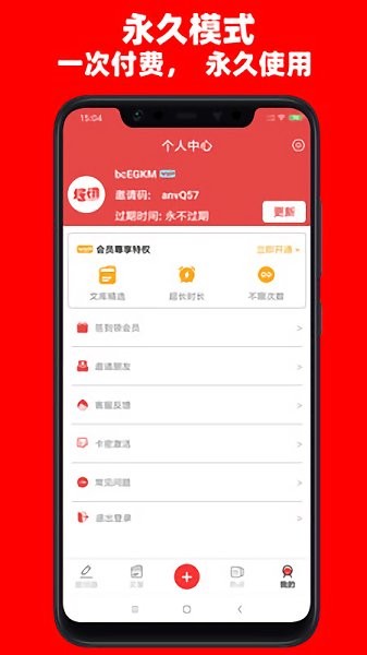 今日提詞app下載
