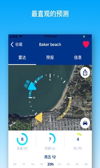 weesurf手機版