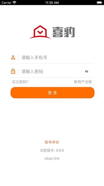 喜豹 v7.6.6 安卓版 1