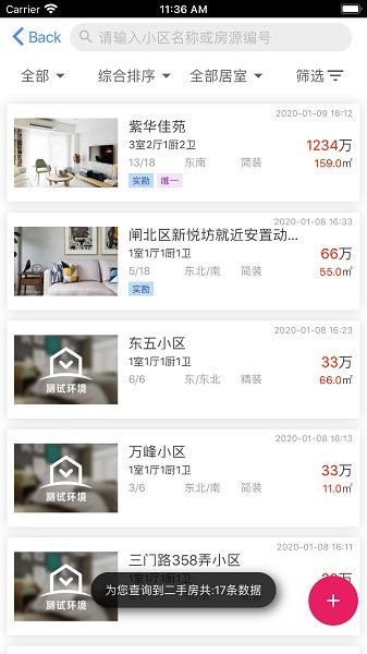 喜豹app下載