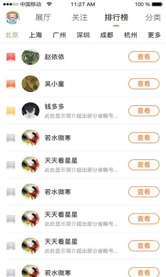 藝術(shù)廣場app v1.0.1 安卓版 1