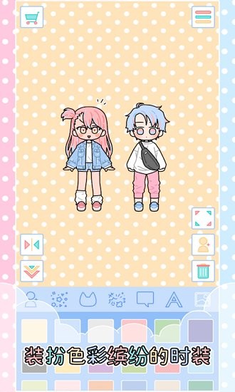 芭比夢幻少女換裝完整版 v1.3.2 安卓版 0