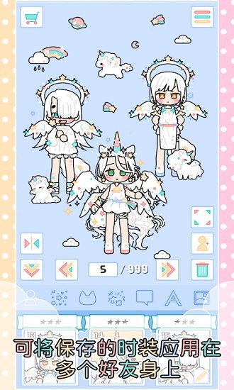 芭比夢幻少女換裝手游下載