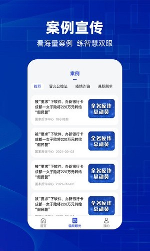 應(yīng)用