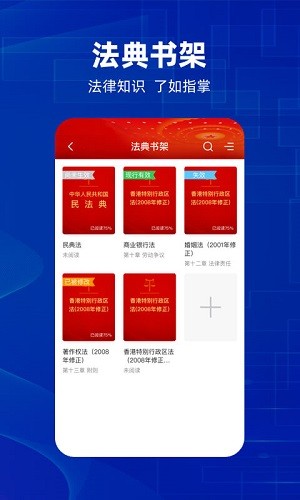 防詐騙維權(quán)寶 v2.0.5 安卓版 1