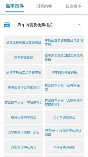 法曉曉免費(fèi)版 v1.0.0 安卓版 0