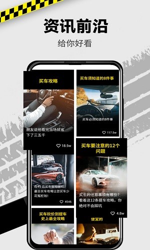 捷達(dá)汽車最新版 v1.0.0 安卓版 0