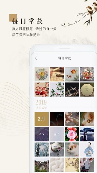 蘇繡app下載