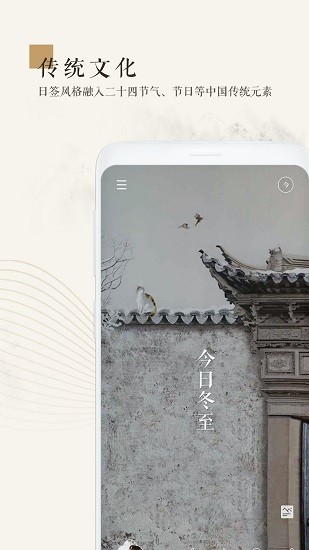 蘇繡app官方 v1.0.1 安卓版 2
