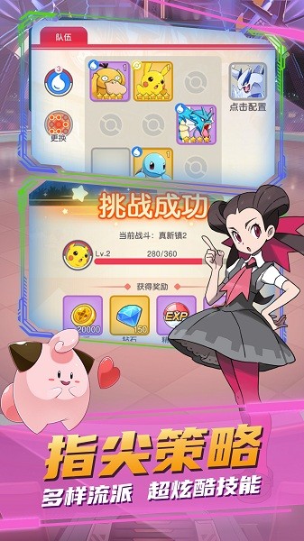 瘋狂寶貝bt版