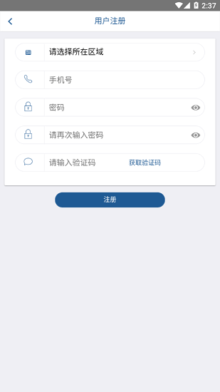 招商eport安卓版統(tǒng)一版 v1.7.8 最新版 0