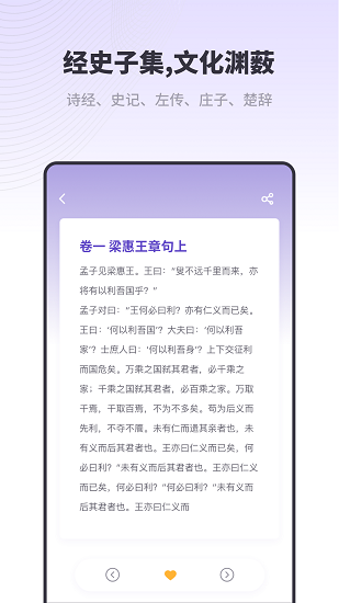口袋新編字典最新版 v1.10101.2 安卓版 1