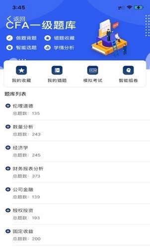 融悅學(xué)院 應(yīng)用