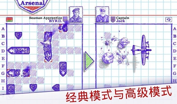 海戰(zhàn)2游戲sea battle2 v3.4.2 官方安卓版 2